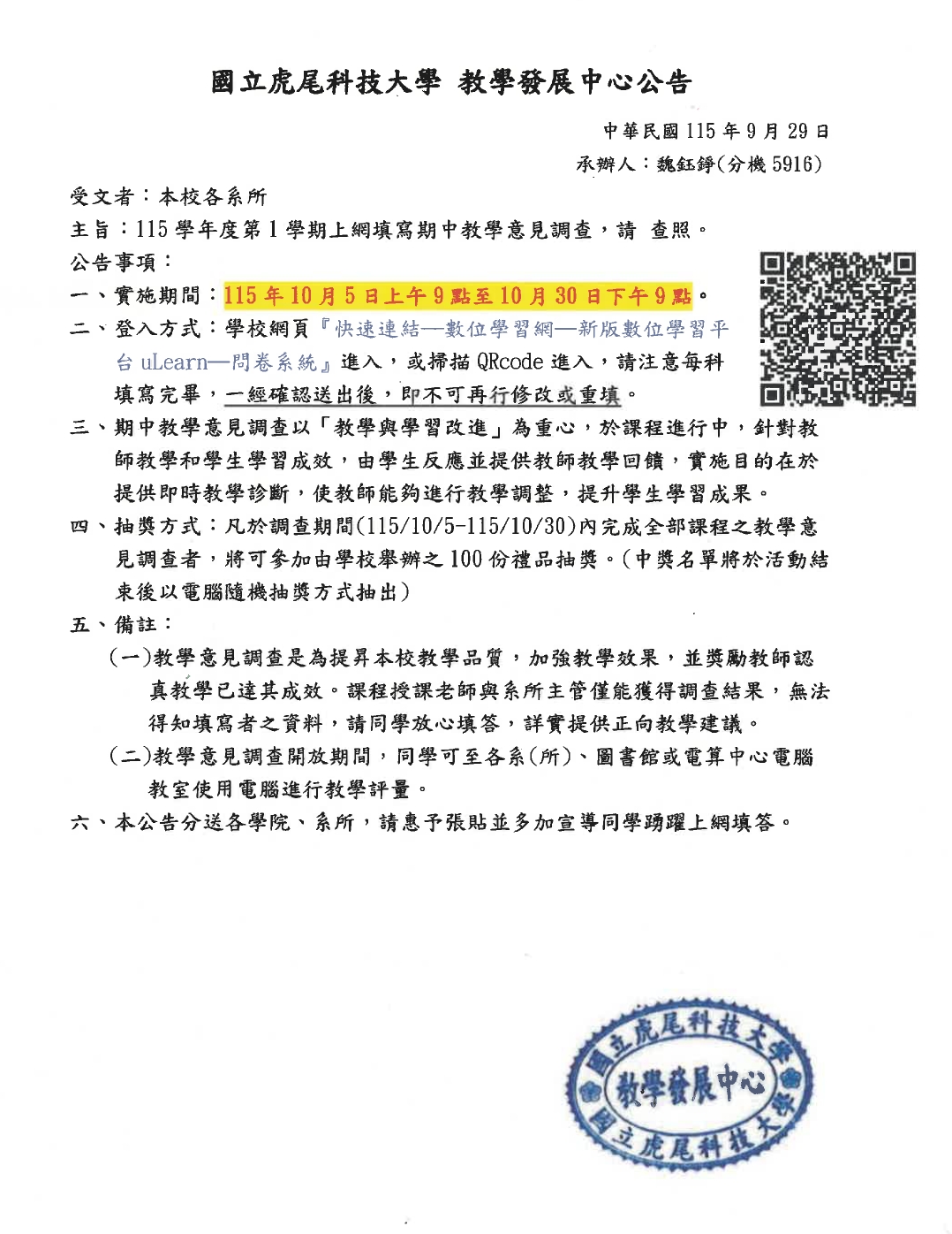 1790823730995@2x
